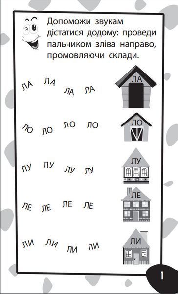 Бумазяка розмовляка 10367077 фото