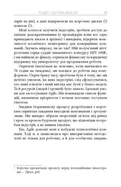 Просто Космос 8604891 фото