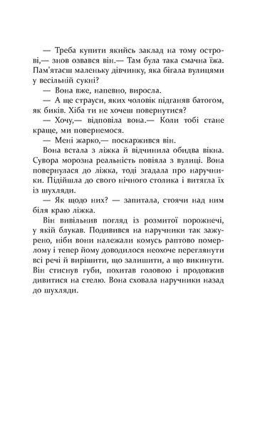 Без імені 8462894 фото