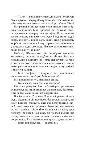 Без імені 8462894 фото