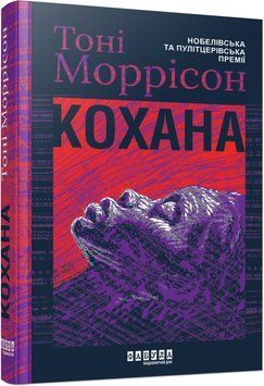 Кохана 10951871 фото
