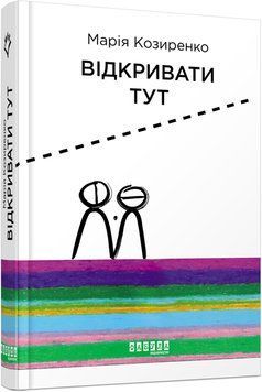 Відкривати тут 7799891 фото